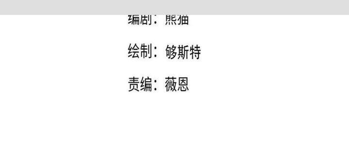 Thẻ Bài Của Tôi Có Thể Hợp Thành Vô Hạn Chapter 14 - Trang 3