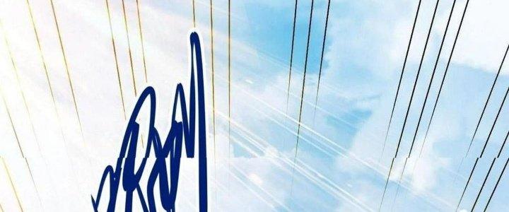 Thẻ Bài Của Tôi Có Thể Hợp Thành Vô Hạn Chapter 14 - Trang 3