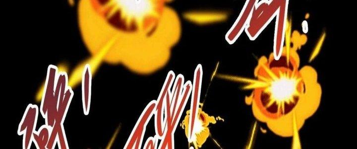 Thẻ Bài Của Tôi Có Thể Hợp Thành Vô Hạn Chapter 14 - Trang 3