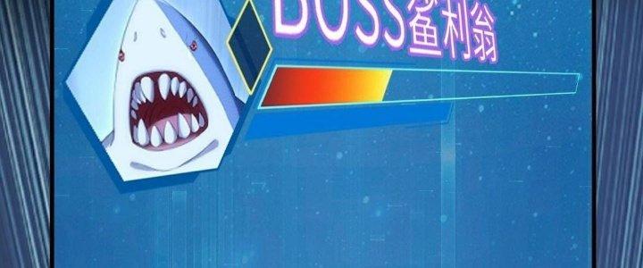 Thẻ Bài Của Tôi Có Thể Hợp Thành Vô Hạn Chapter 14 - Trang 3