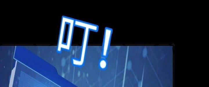 Thẻ Bài Của Tôi Có Thể Hợp Thành Vô Hạn Chapter 14 - Trang 3