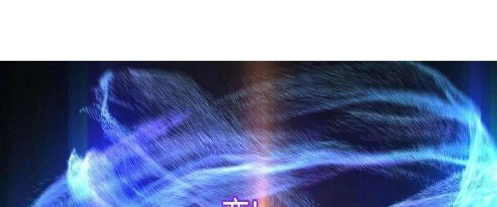 Thẻ Bài Của Tôi Có Thể Hợp Thành Vô Hạn Chapter 14 - Trang 3