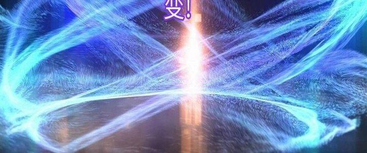 Thẻ Bài Của Tôi Có Thể Hợp Thành Vô Hạn Chapter 14 - Trang 3