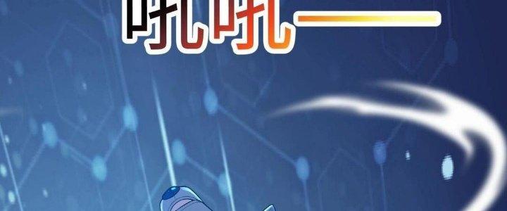 Thẻ Bài Của Tôi Có Thể Hợp Thành Vô Hạn Chapter 14 - Trang 3