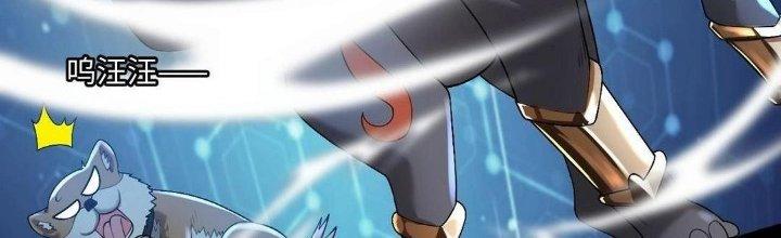 Thẻ Bài Của Tôi Có Thể Hợp Thành Vô Hạn Chapter 14 - Trang 3