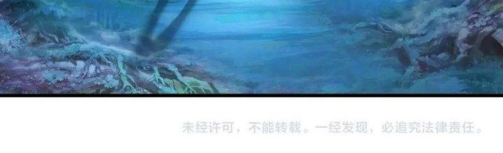 Thẻ Bài Của Tôi Có Thể Hợp Thành Vô Hạn Chapter 14 - Trang 3