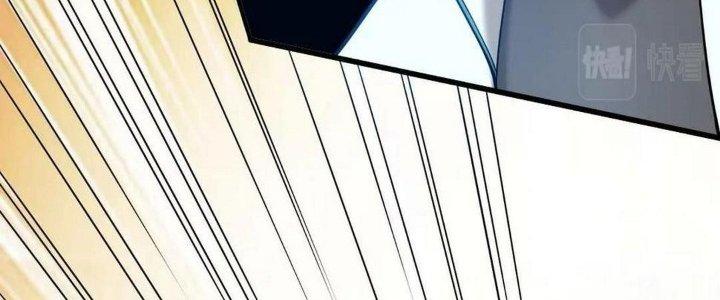 Thẻ Bài Của Tôi Có Thể Hợp Thành Vô Hạn Chapter 14 - Trang 3