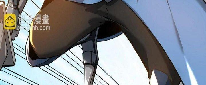 Thẻ Bài Của Tôi Có Thể Hợp Thành Vô Hạn Chapter 14 - Trang 3