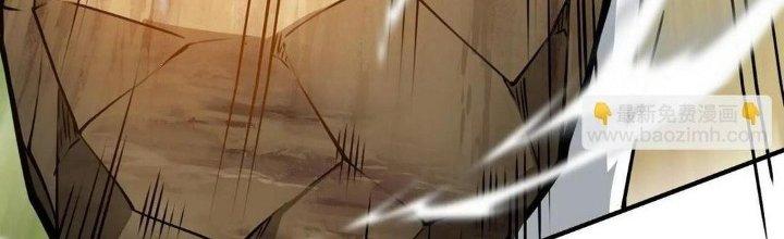 Thẻ Bài Của Tôi Có Thể Hợp Thành Vô Hạn Chapter 14 - Trang 3