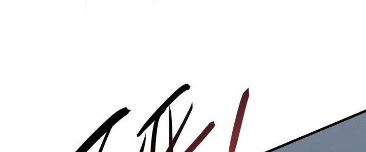 Thẻ Bài Của Tôi Có Thể Hợp Thành Vô Hạn Chapter 14 - Trang 3