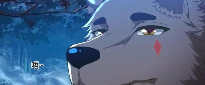 Thẻ Bài Của Tôi Có Thể Hợp Thành Vô Hạn Chapter 15 - Trang 3