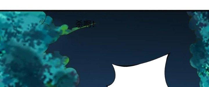 Thẻ Bài Của Tôi Có Thể Hợp Thành Vô Hạn Chapter 15 - Trang 3