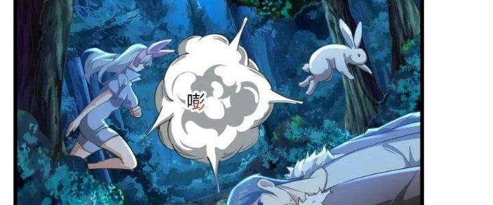 Thẻ Bài Của Tôi Có Thể Hợp Thành Vô Hạn Chapter 15 - Trang 3