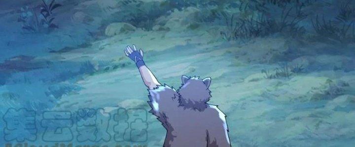 Thẻ Bài Của Tôi Có Thể Hợp Thành Vô Hạn Chapter 15 - Trang 3