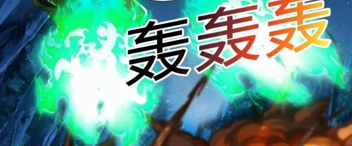 Thẻ Bài Của Tôi Có Thể Hợp Thành Vô Hạn Chapter 15 - Trang 3