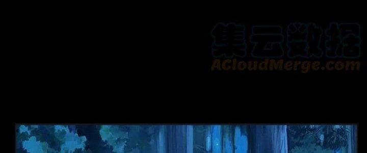 Thẻ Bài Của Tôi Có Thể Hợp Thành Vô Hạn Chapter 15 - Trang 3