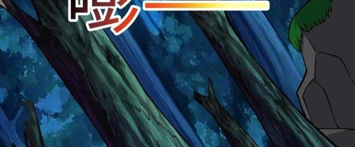 Thẻ Bài Của Tôi Có Thể Hợp Thành Vô Hạn Chapter 15 - Trang 3