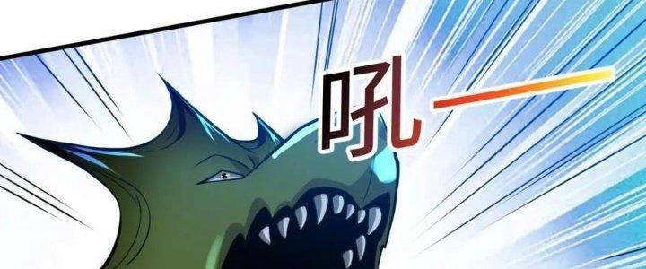 Thẻ Bài Của Tôi Có Thể Hợp Thành Vô Hạn Chapter 15 - Trang 3