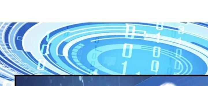 Thẻ Bài Của Tôi Có Thể Hợp Thành Vô Hạn Chapter 16 - Trang 3