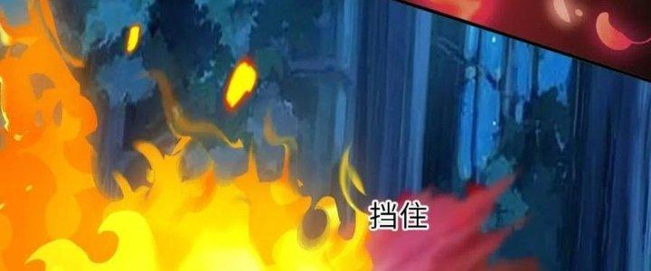 Thẻ Bài Của Tôi Có Thể Hợp Thành Vô Hạn Chapter 16 - Trang 3