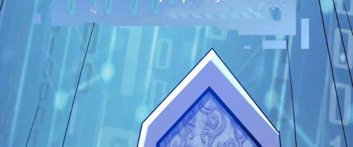 Thẻ Bài Của Tôi Có Thể Hợp Thành Vô Hạn Chapter 16 - Trang 3