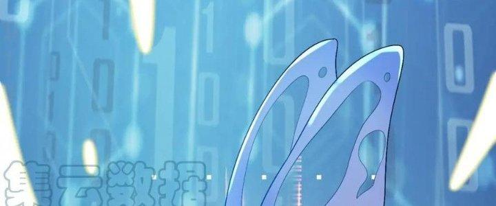 Thẻ Bài Của Tôi Có Thể Hợp Thành Vô Hạn Chapter 16 - Trang 3