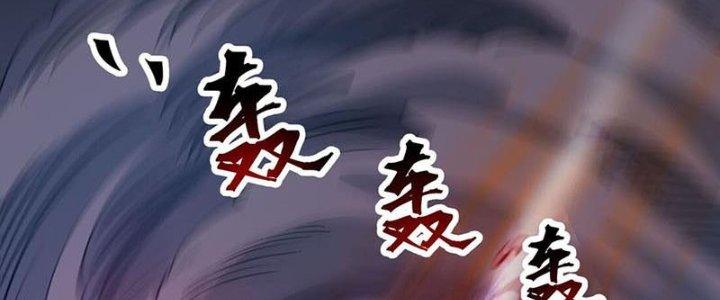 Vì Tướng Mạo Hung Ác, Ta Trở Thành Ma Đế Chapter 4 - Trang 2