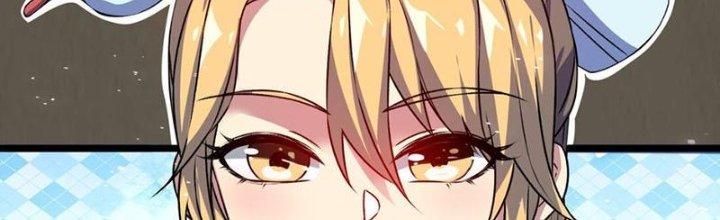 Vì Tướng Mạo Hung Ác, Ta Trở Thành Ma Đế Chapter 4 - Trang 2