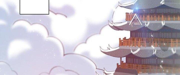 Vì Tướng Mạo Hung Ác, Ta Trở Thành Ma Đế Chapter 4 - Trang 2