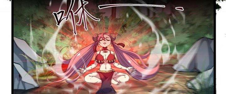 Vì Tướng Mạo Hung Ác, Ta Trở Thành Ma Đế Chapter 4 - Trang 2