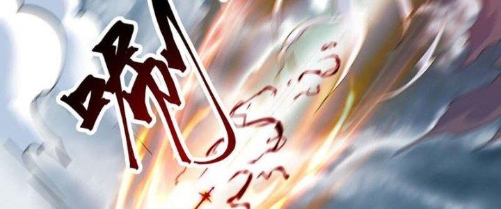 Vì Tướng Mạo Hung Ác, Ta Trở Thành Ma Đế Chapter 4 - Trang 2