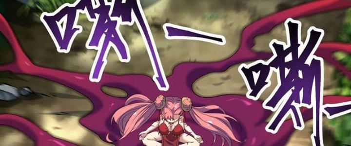 Vì Tướng Mạo Hung Ác, Ta Trở Thành Ma Đế Chapter 4 - Trang 2