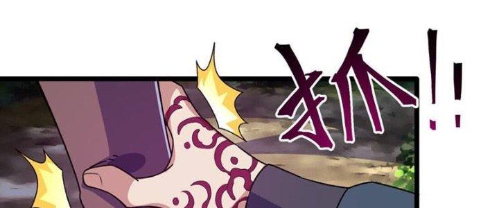 Vì Tướng Mạo Hung Ác, Ta Trở Thành Ma Đế Chapter 4 - Trang 2