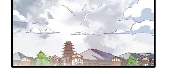 Vì Tướng Mạo Hung Ác, Ta Trở Thành Ma Đế Chapter 4 - Trang 2