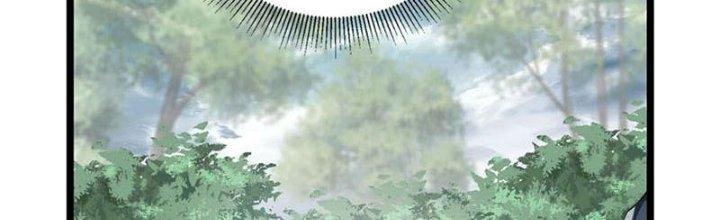 Vì Tướng Mạo Hung Ác, Ta Trở Thành Ma Đế Chapter 4 - Trang 2