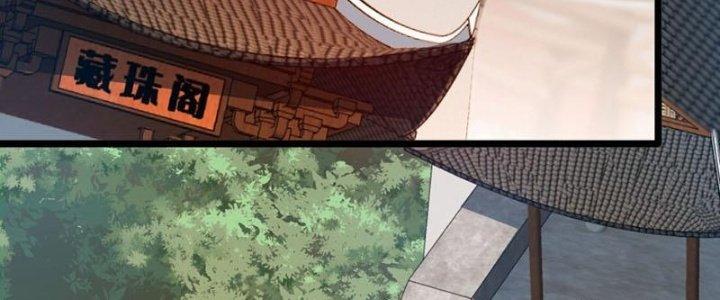 Vì Tướng Mạo Hung Ác, Ta Trở Thành Ma Đế Chapter 4 - Trang 2