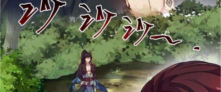 Vì Tướng Mạo Hung Ác, Ta Trở Thành Ma Đế Chapter 6 - Trang 2