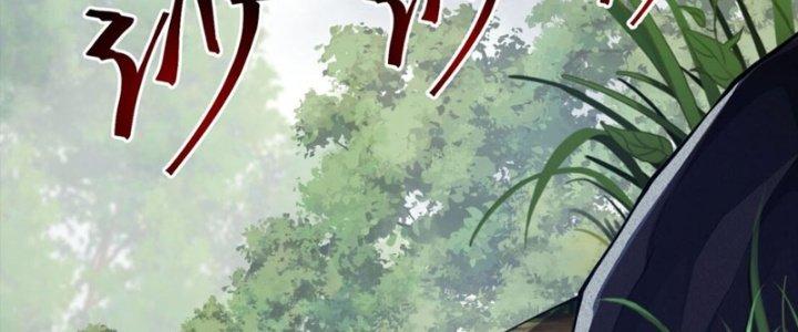 Vì Tướng Mạo Hung Ác, Ta Trở Thành Ma Đế Chapter 6 - Trang 2