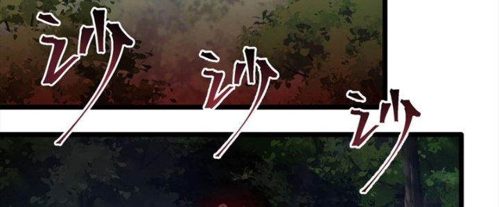 Vì Tướng Mạo Hung Ác, Ta Trở Thành Ma Đế Chapter 6 - Trang 2