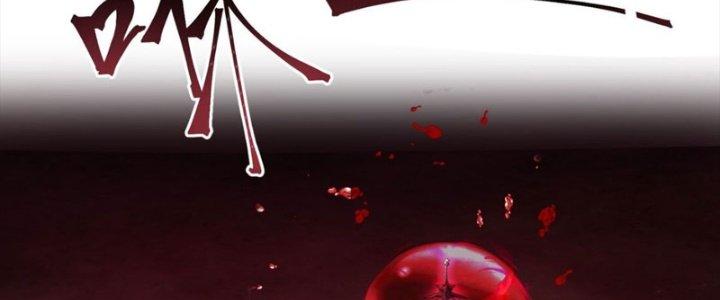Vì Tướng Mạo Hung Ác, Ta Trở Thành Ma Đế Chapter 6 - Trang 2