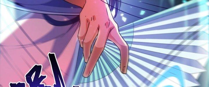 Vì Tướng Mạo Hung Ác, Ta Trở Thành Ma Đế Chapter 6 - Trang 2