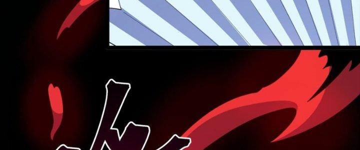 Vì Tướng Mạo Hung Ác, Ta Trở Thành Ma Đế Chapter 6 - Trang 2