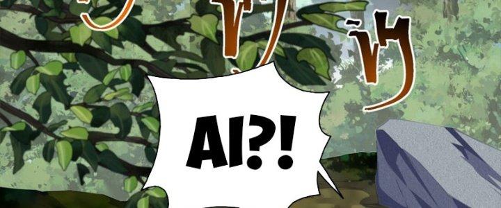 Vì Tướng Mạo Hung Ác, Ta Trở Thành Ma Đế Chapter 6 - Trang 2