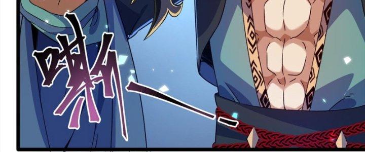 Vì Tướng Mạo Hung Ác, Ta Trở Thành Ma Đế Chapter 6 - Trang 2