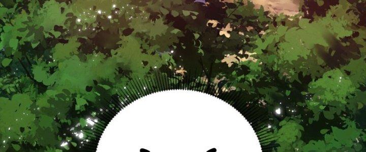 Vì Tướng Mạo Hung Ác, Ta Trở Thành Ma Đế Chapter 6 - Trang 2