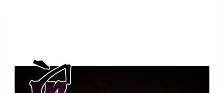 Vì Tướng Mạo Hung Ác, Ta Trở Thành Ma Đế Chapter 6 - Trang 2