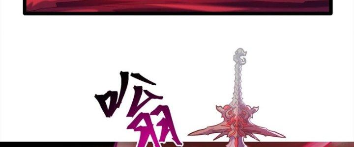 Vì Tướng Mạo Hung Ác, Ta Trở Thành Ma Đế Chapter 6 - Trang 2