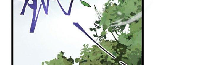 Vì Tướng Mạo Hung Ác, Ta Trở Thành Ma Đế Chapter 6 - Trang 2