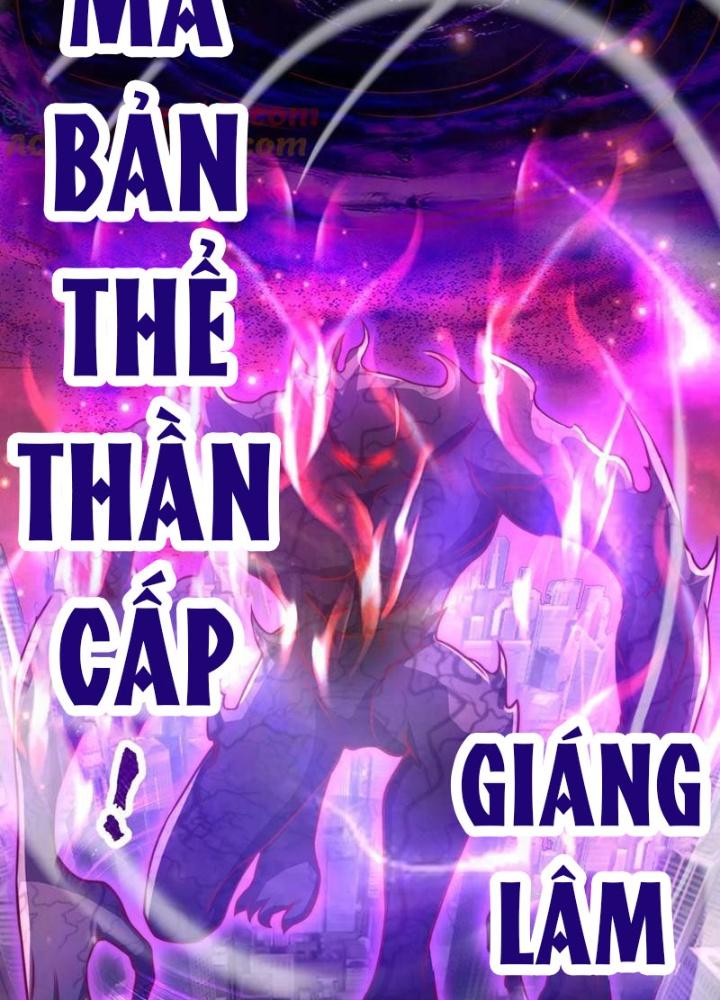Vô Địch Từ Cưỡng Hôn Ma Nữ Chapter 183 - Trang 4