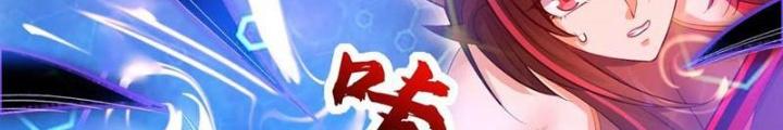 Vô Địch Từ Cưỡng Hôn Ma Nữ Chapter 183 - Trang 4
